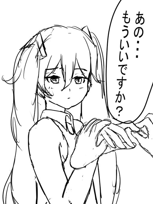 手綺麗だからずっと触っていたい
(*'Д`*)ハアハア 