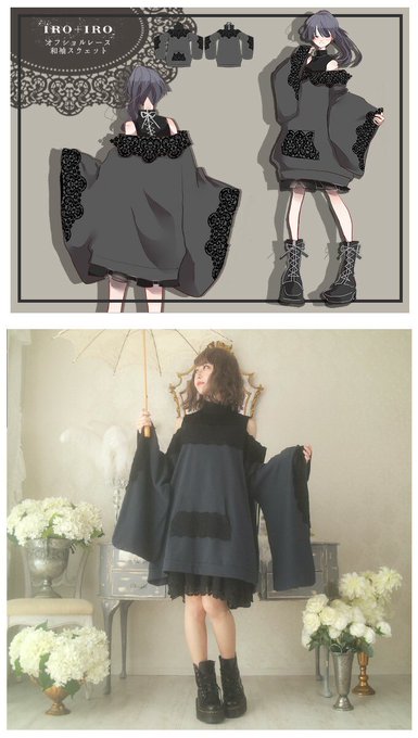 スウェットのtwitterイラスト検索結果