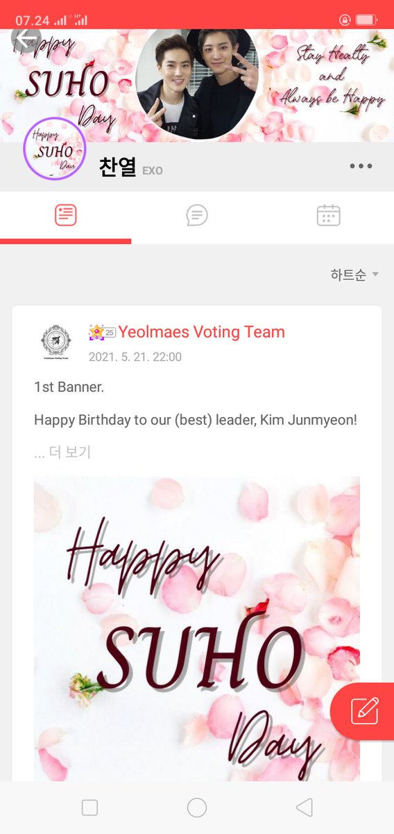 Yeolmaes_Team's tweet photo. Happy Birthday to our (best) leader, Kim Junmyeon! 🎉🎉🎉
Wishibg your day filled with happiness and Joy!
Let's spread the love

#2021HAPPYSUHODAY
#준면아생일축하해_내년에는함께하자
#AllForJunmyeon #HAPPYSUHODAY
#SUHO #수호
#EXO  @weareoneEXO https://t.co/bTESa239Br