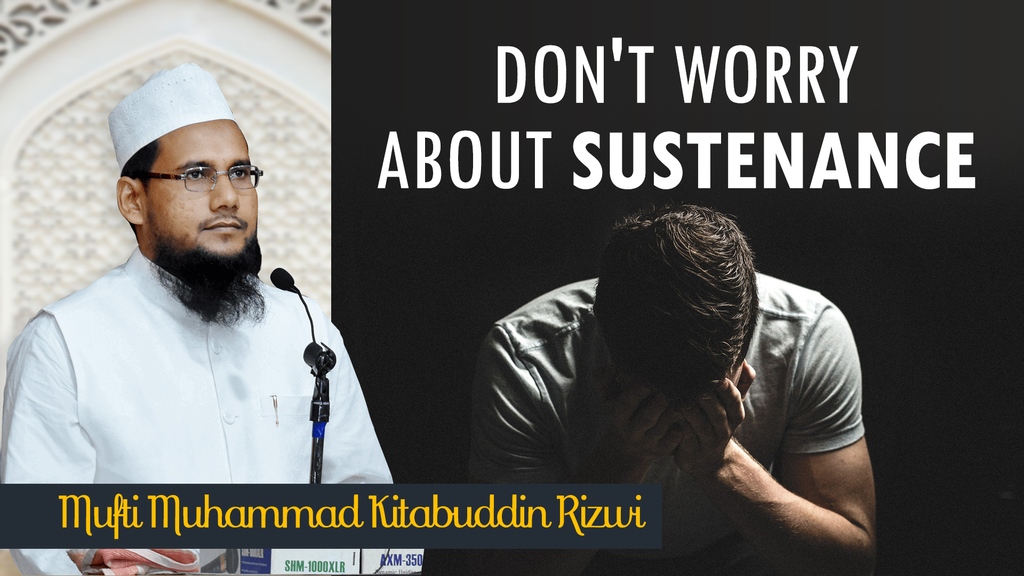 Don't Worry About Sustenance (Rizq Ki Fikr) | Naqibussufia Mufti Muhammad Kitabuddin Rizwi
YouTube: youtu.be/dCWyBajIuto
#AlehsanMedia #JamiaArifia #KhanqaheArifia #IslamicThumbnail #UrduThumbnail #DontWorry #WorrySustenance #WorryProvision #RizqKiFikr #Rizq #BeliefAllah