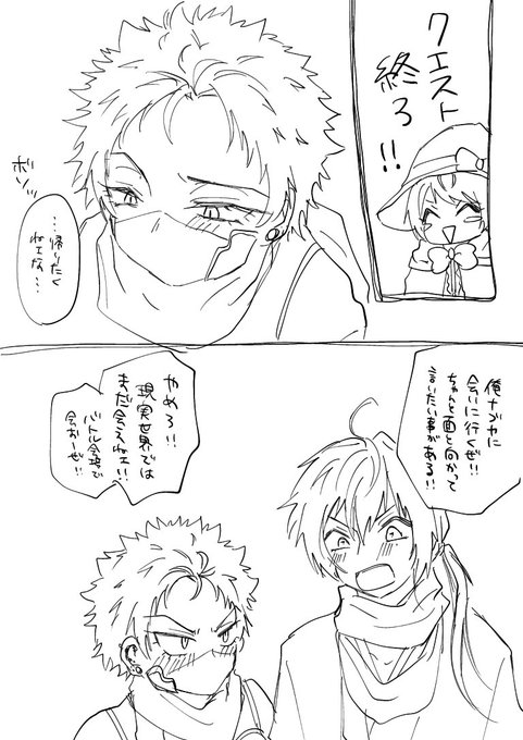 にわの 2wapi4 さんのマンガ一覧 4ページ ツイコミ 仮
