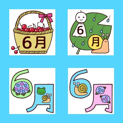 月タイトルのtwitterイラスト検索結果