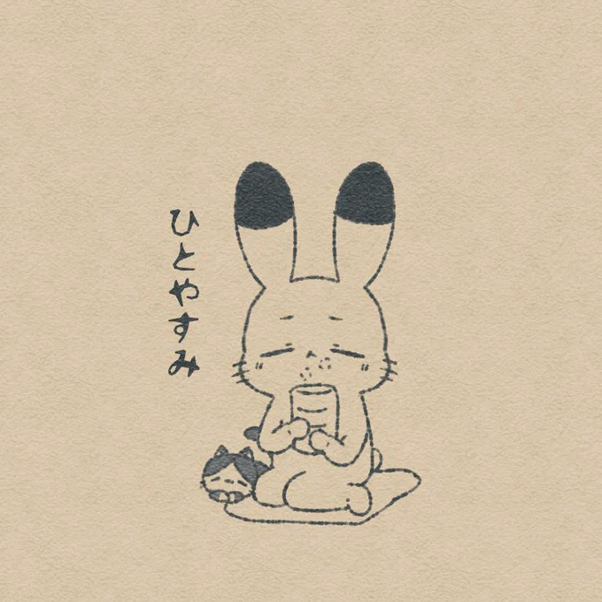 @mitsukuni_404 @TOS こちらこそ使っていただきありがとうございます🙇‍♀️
すごく嬉しいです!
作業無理せず頑張ってください!
応援しております!!! 