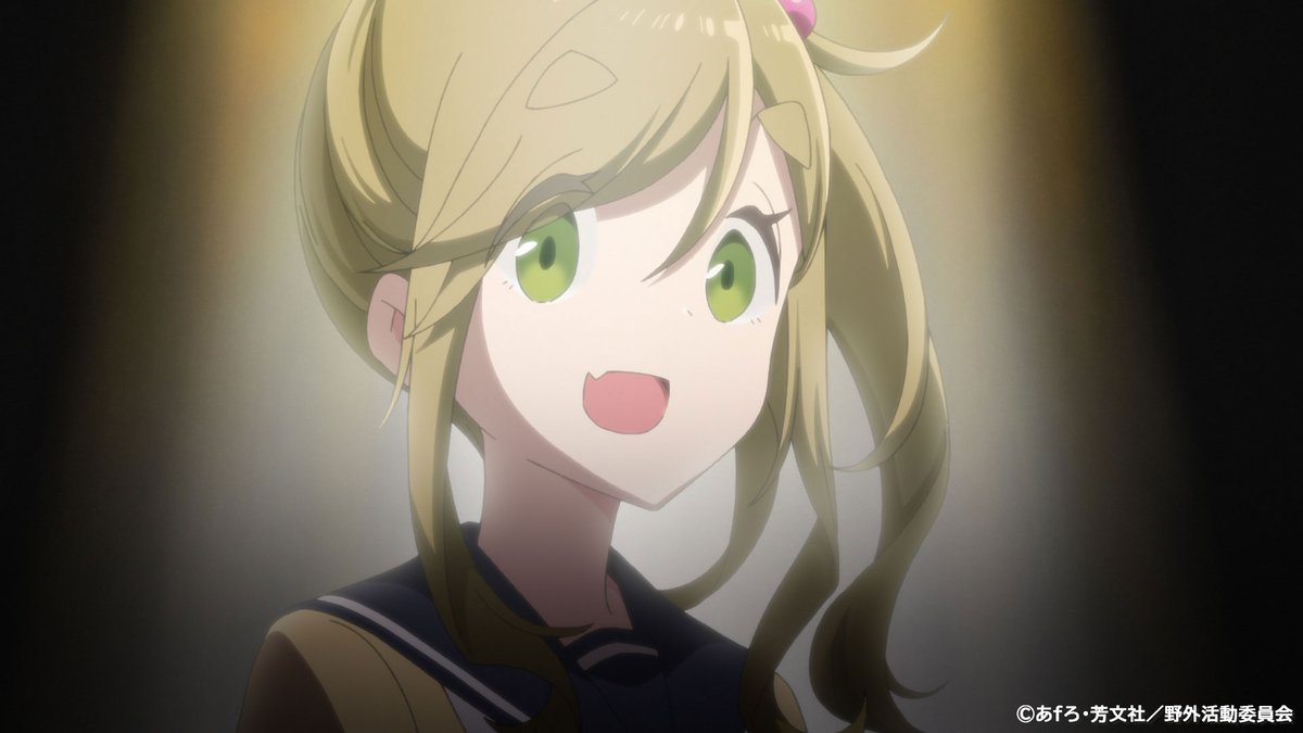 ゆるキャン