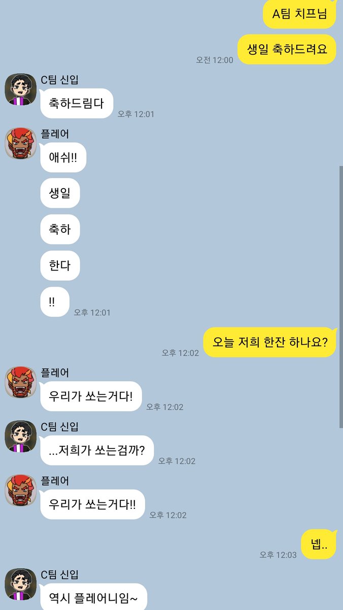 히어로 아닙니다 카피페 tweet media