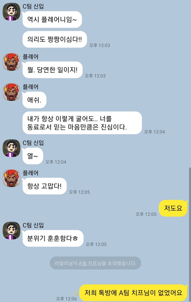 히어로 아닙니다 카피페 tweet media
