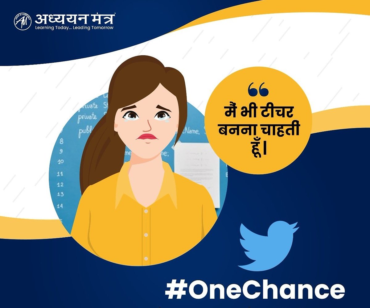 RohitVaidwan25's tweet photo. #onechance
ना किसी से किसी का हक मांग रहे हैं
ना किसी से किसी के लिए भीख...
बस एक मौका मांग रहे अपने लिए
जो देगा दुनिया को नई सीख...
साथ देने से नहीं जाएगी तुम्हारी सीट 
शायद साथ देने से इंसानियत जाएगी जीत...
#JaiHind 
@msisodia 
@ArvindKejriwal 
@LtGovDelhi 
@PMOIndia
@aajtak https://t.co/vwgo3E2i0S