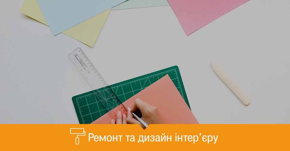 DOM_RIA_com's tweet image. Дизайнер допоможе з оформленням інтер'єру в потрібному стилі. Як вибрати грамотного професіонала і на що звернути увагу. dom.ria.com/uk/articles/ka…