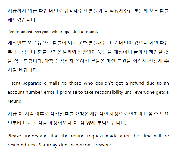 따듯한 위로와 함께 보내주셔서 감사합니다(_ _)