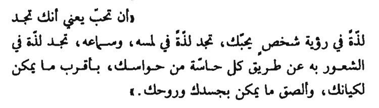 سبتمبر (@iil9s) on Twitter photo 