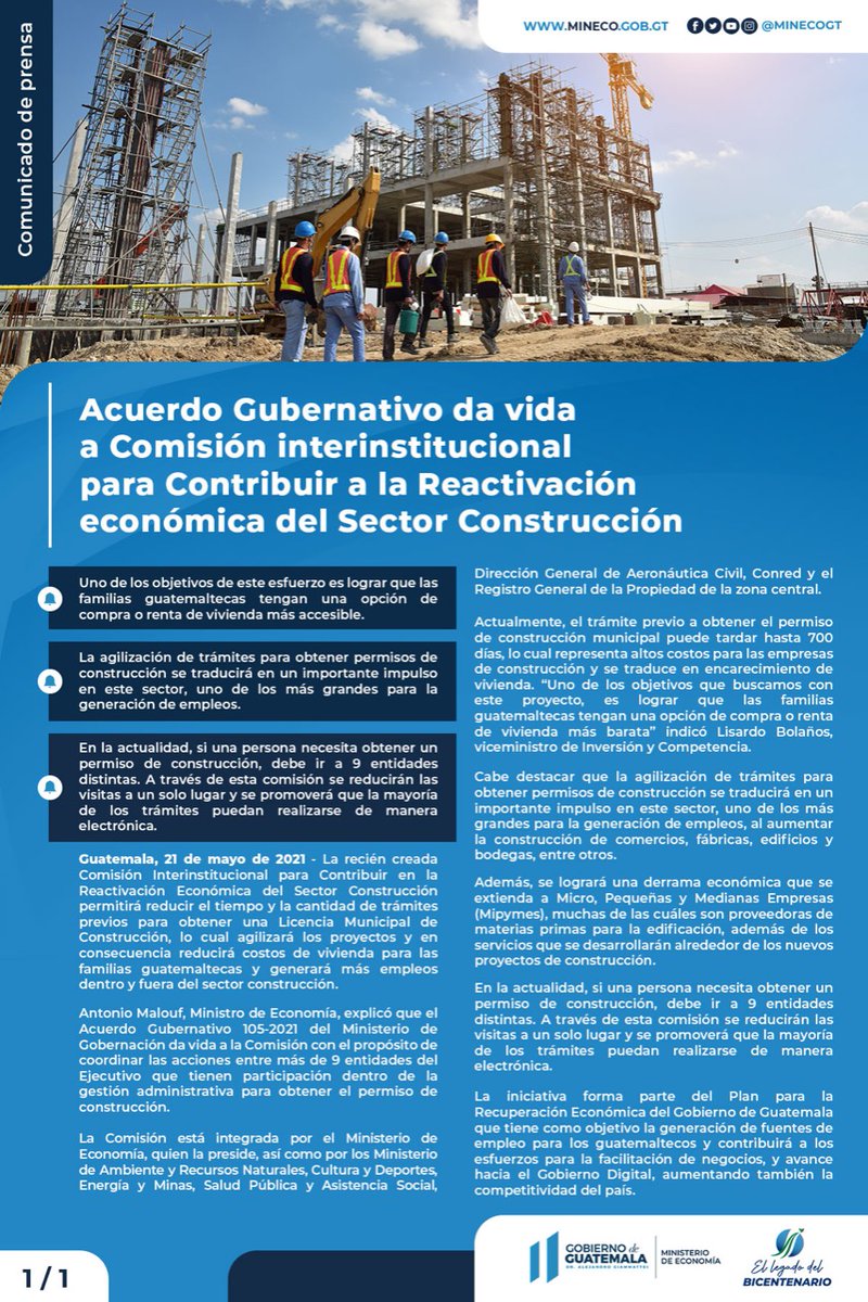 Acuerdo Gubernativo da Vida a Comisión Interinstitucional para Contribuir a la Reactivación Económica del Sector Construcción.🏗️🌆