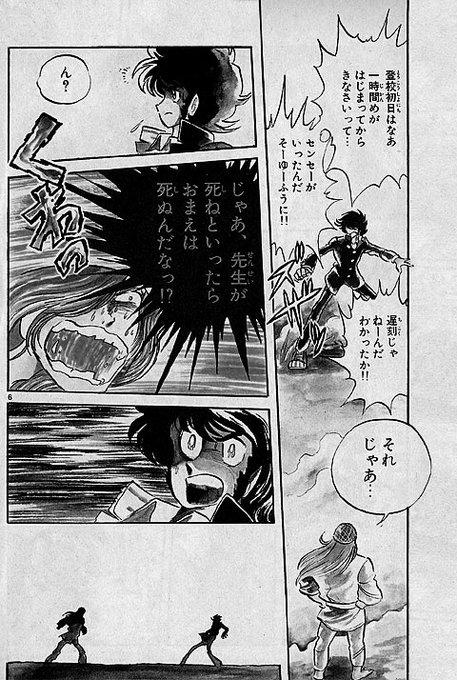 島本和彦 を含むマンガ一覧 ツイコミ 仮