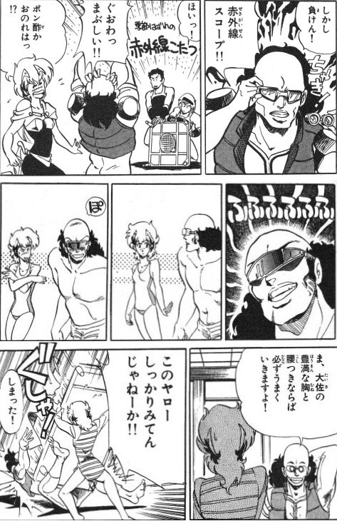 Zx形成 Tokibosi 島本和彦 先生と 安永航一郎 先生 つまり 正月仮面 T Co Pkabxjnsjw Twitter Zx形成 Tokibosi 島本和彦 先生と 安永航一郎 先生 つまり 正月仮面 T Co Pkabxjnsjw Twitter