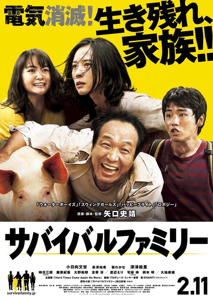 potechiwaususio's tweet photo. 映画。鑑賞記録。凶悪が凶悪過ぎて…引きずる。孤独のグルメだけじゃ戻らなかった何とも言えない気分を、堺さんと小日向さんっていう癒し系の2人観て戻す。
#ABeautifulMind
#ビューティフルマインド
#TheDevilsPath
#凶悪
#TheChefofSouthPolar
#南極料理人
#SurvivalFamily
#サバイバルファミリー https://t.co/soIJHjuFOn