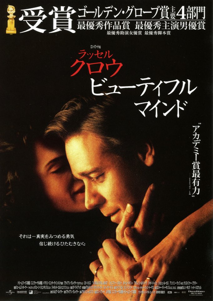 potechiwaususio's tweet photo. 映画。鑑賞記録。凶悪が凶悪過ぎて…引きずる。孤独のグルメだけじゃ戻らなかった何とも言えない気分を、堺さんと小日向さんっていう癒し系の2人観て戻す。
#ABeautifulMind
#ビューティフルマインド
#TheDevilsPath
#凶悪
#TheChefofSouthPolar
#南極料理人
#SurvivalFamily
#サバイバルファミリー https://t.co/soIJHjuFOn