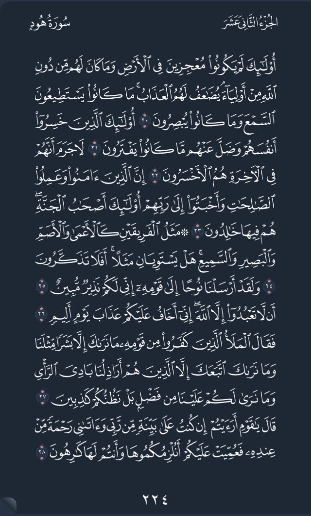 404_ERROR_44's tweet photo. @Khadija_009 https://t.co/2Juu2ggWrB