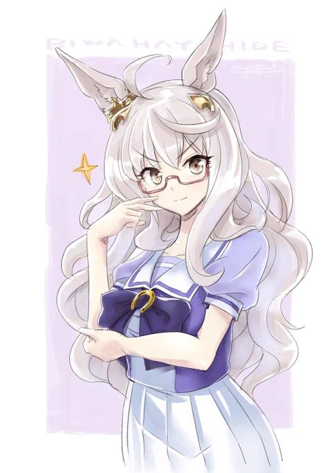 ビワ姉さん 