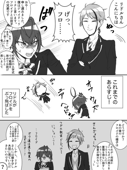 ちぐを Chi05636guchi さんの漫画 46作目 ツイコミ 仮