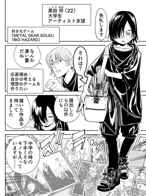 ファッション を含むマンガ一覧 ツイコミ 仮 ファッション を含むマンガ一覧 ツイコミ 仮