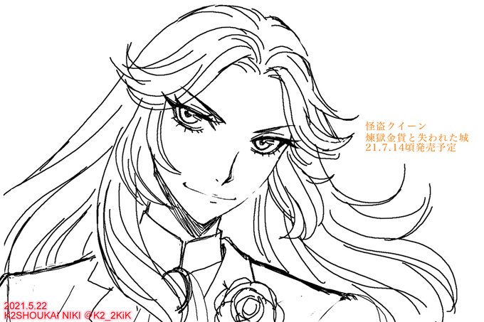 50 怪盗 クイーン イラスト 2317 イラスト 怪盗 クイーン 50 怪盗 クイーン イラスト 2317 イラスト 怪盗 クイーン