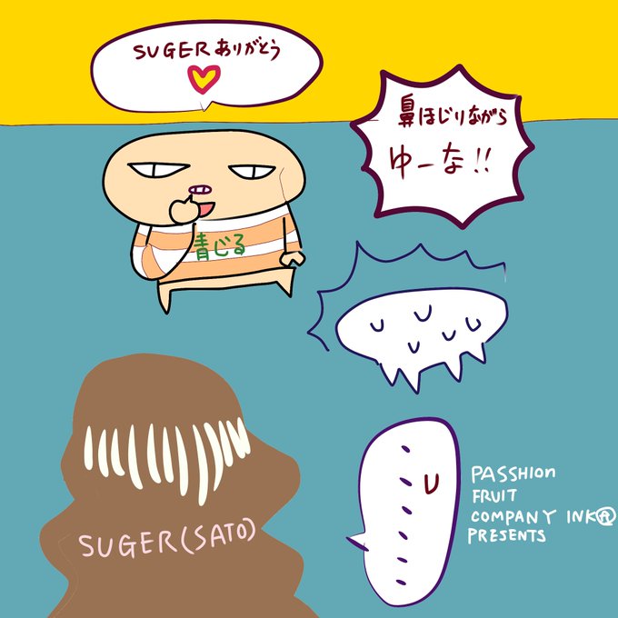 竹馬のtwitterイラスト検索結果 竹馬のtwitterイラスト検索結果