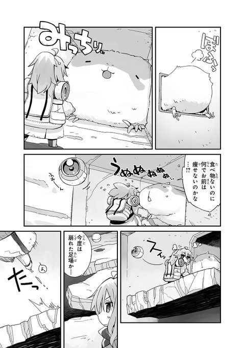 鳥取砂丘 ｑ子さん Tottori Saq さんのマンガ一覧 ツイコミ 仮