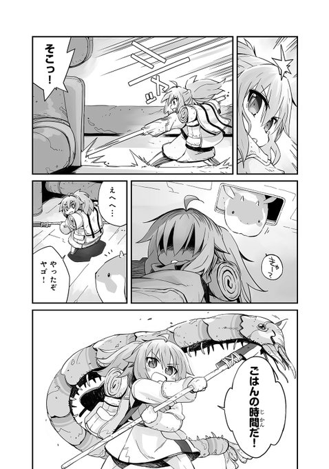 鳥取砂丘 ｑ子さん Tottori Saq さんのマンガ一覧 ツイコミ 仮