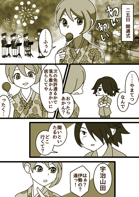伊勢物語のtwitterイラスト検索結果 伊勢物語のtwitterイラスト検索結果