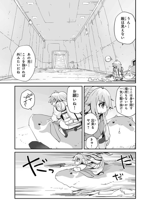鳥取砂丘 q子さん Tottori Saq さんのマンガ一覧 ツイコミ 仮 鳥取砂丘 q子さん Tottori Saq さんのマンガ一覧 ツイコミ 仮