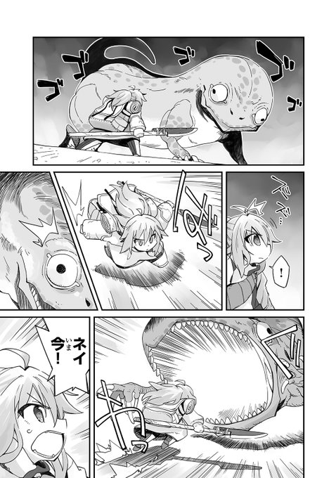 鳥取砂丘 q子さん Tottori Saq さんのマンガ一覧 ツイコミ 仮 鳥取砂丘 q子さん Tottori Saq さんのマンガ一覧 ツイコミ 仮