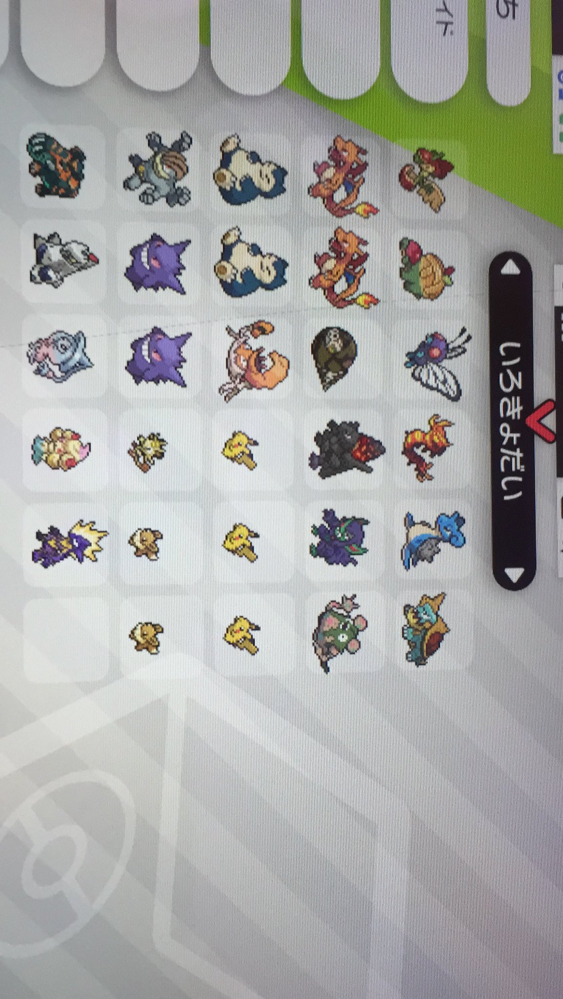 Tweets With Replies By あかつき Tnuabs45s42c9ox Twitter