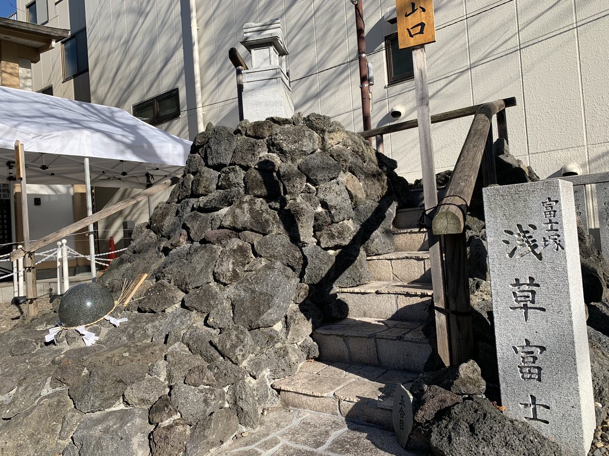 浅草浅間神社 浅草浅間神社