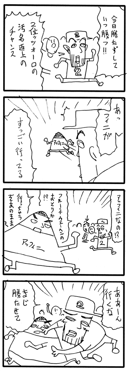 ジロデイタリア2021 第13ステージ https://t.co/9c0tlzyRSE 