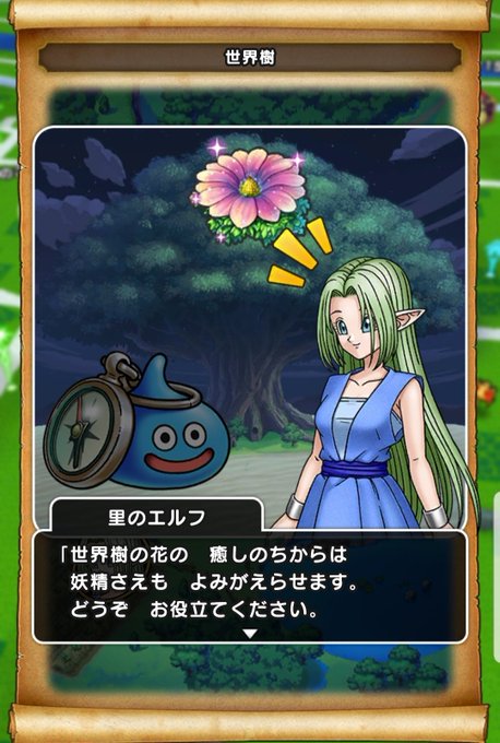 シンシアのtwitterイラスト検索結果