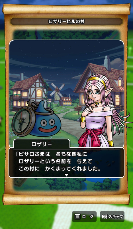 Twitter 上的 りょう Street Fighter ドラクエivのシンシア ドット絵の解釈違いで羽根ぼうしが長い耳に見え エルフになったとは知らなかった Dq4 Dq35th T Co Haj6vnfbgp Twitter