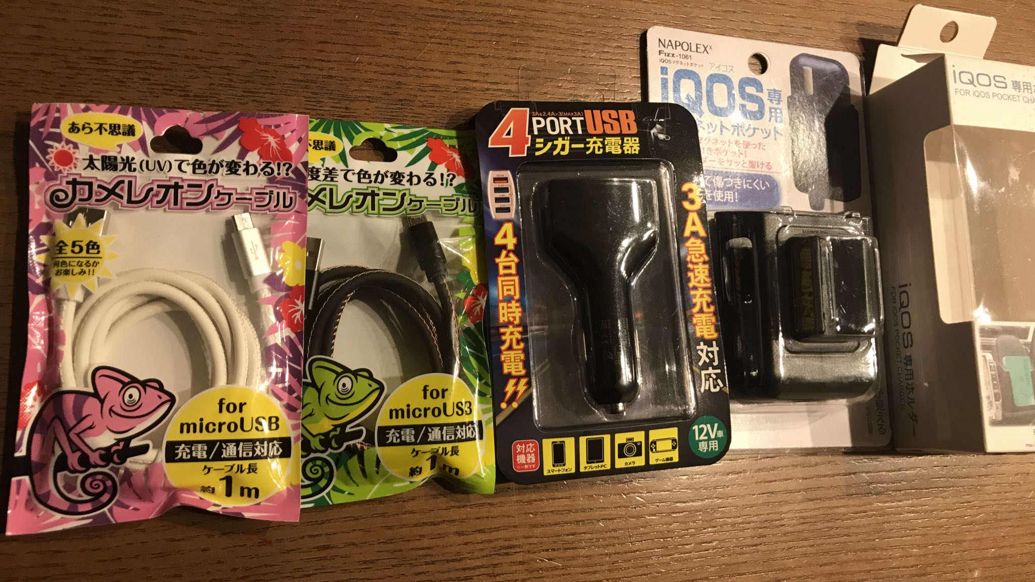 驚安の殿堂 ドン キホーテ Rt Tamagogo111 1つ10円だったんですけど きょうやすどころじゃないんですけど 消費税なんですけど いいんですか ドンキさん 全部買っても50円ですよ え ドンキさん買っちまったよ 1つ10円とかなにごと T