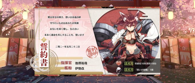 航空戦艦のtwitterイラスト検索結果 航空戦艦のtwitterイラスト検索結果