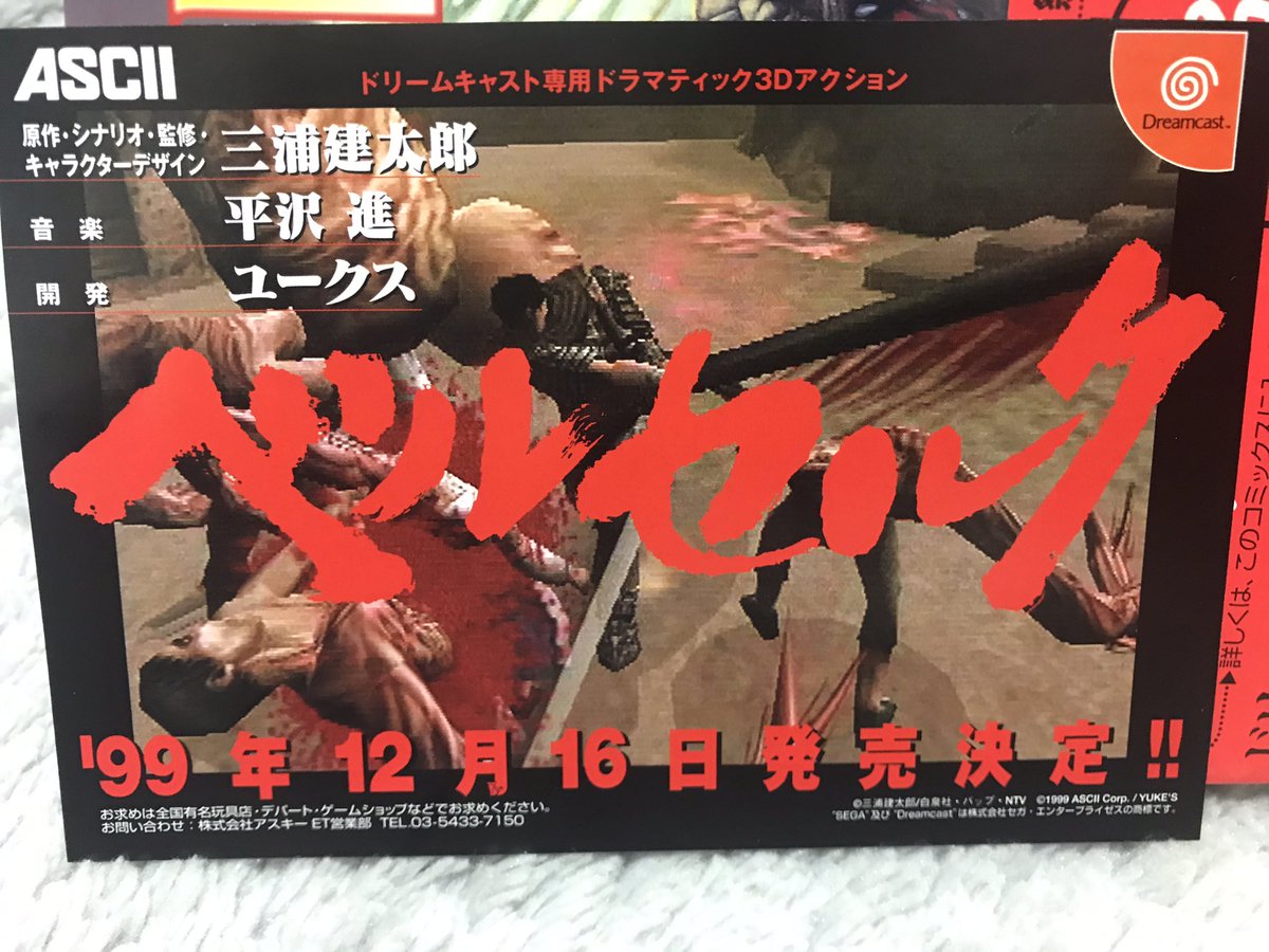 ベルセルク一気読み ベルセルク一気読み