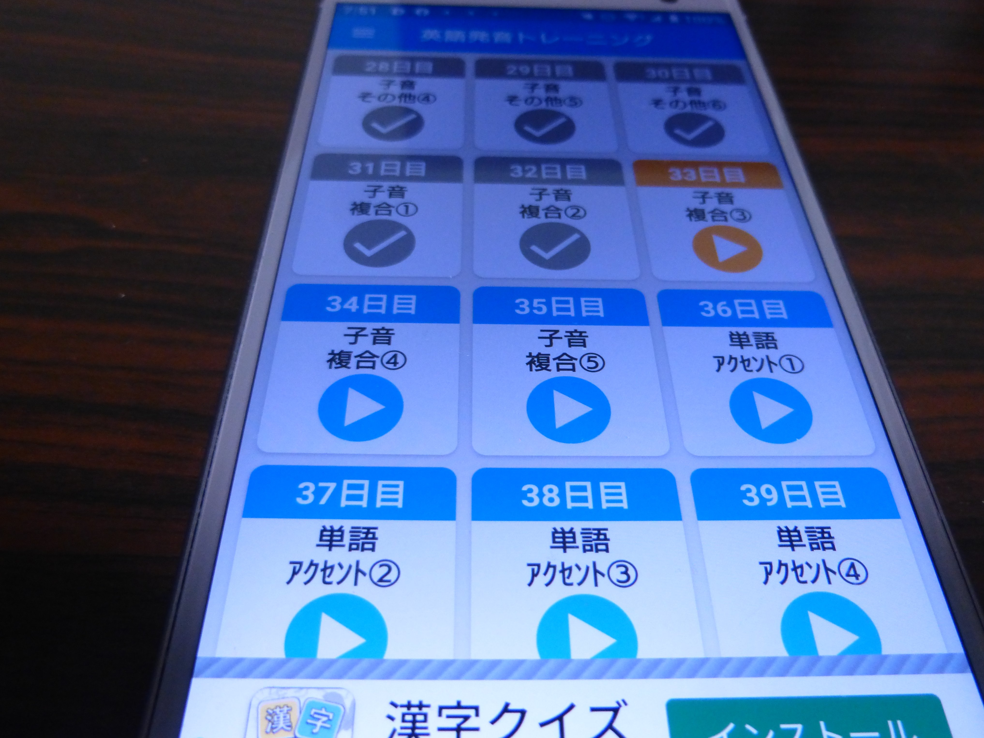 Ivy 私 兎年 生まれなのですが 英語学習 英会話教室 100回音読 Duolingo 英語発音アプリ等 は亀 のように日々 地道に続けております 英会話教室に通うバスの中でよく爆睡しちゃいますけどね ウサギとカメ 英語学習 大西先生の100回音読