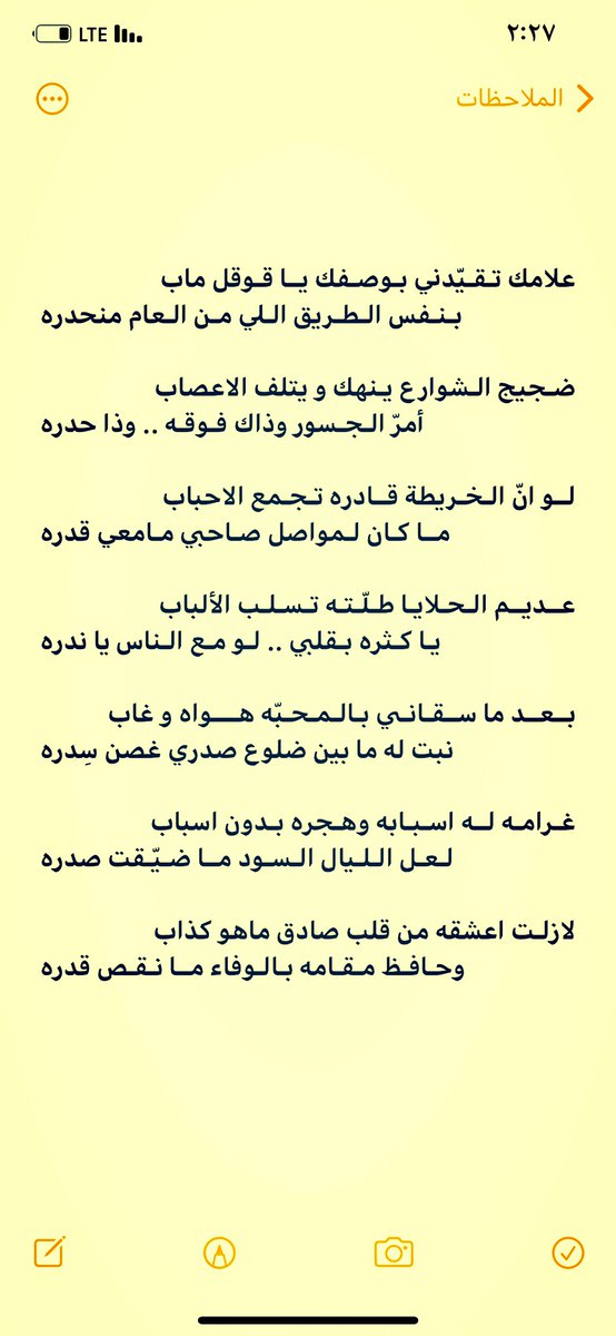 سداح العتيبي (@saddahalotaibi) on Twitter photo 