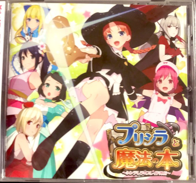 シンデレラブレイドのtwitterイラスト検索結果 シンデレラブレイドのtwitterイラスト検索結果