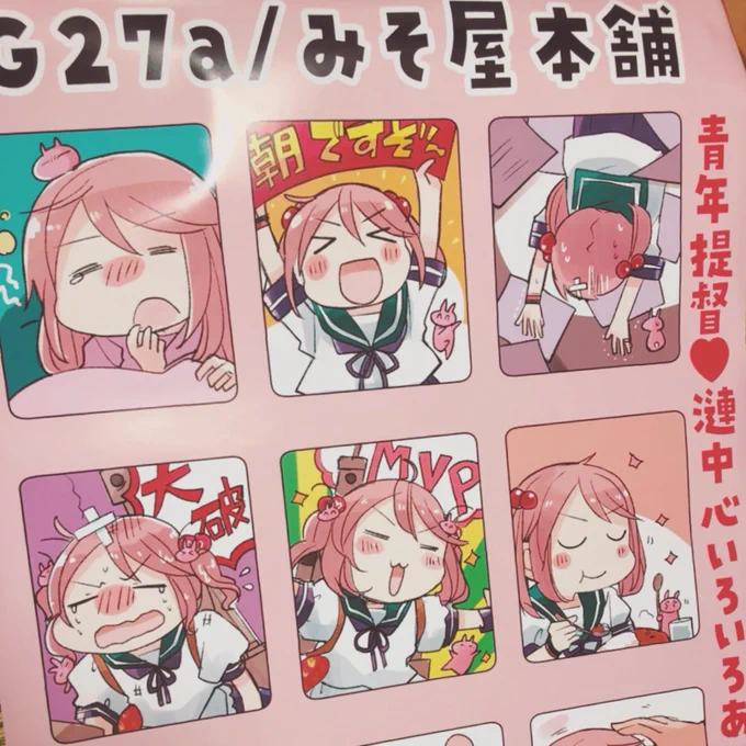 そうそう、ポスターは例の表紙のアレでつくりました 先月は急遽ハンドサインにしましたがこれをずっとやりたかったんや…… 