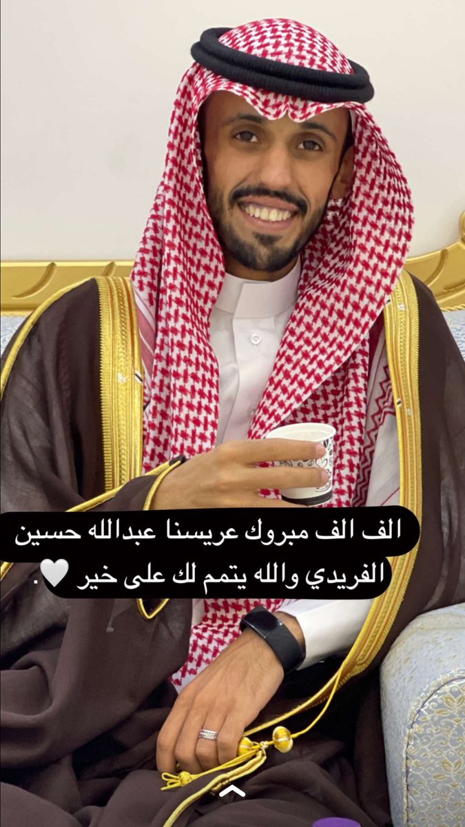 نقول لابن الاخ.
بارك الله لكما وبارك عليكما وجمع بينكما في خير.