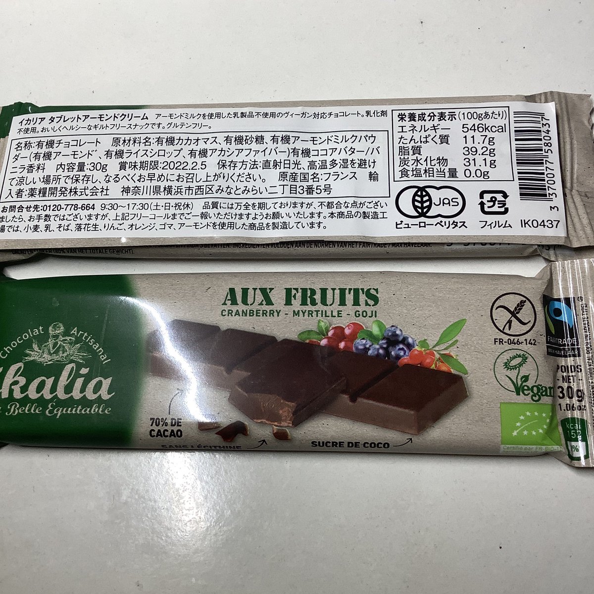 seanjmad28's tweet photo. #AULAITDAMANDE
#ORGANICCHOCOLATE
#IKALIA
#EUCertification
#France
#snack
#organic
#vegan
#ビーガン
#イカリア
#3種のベリー
#アーモンドクリーム
#有機食品
#ビオセボン
this organic chocolate is pretty healthy and yummy products, i found the organic shop at #BioCBon 💖🤩👍 https://t.co/D6G5uONFSW