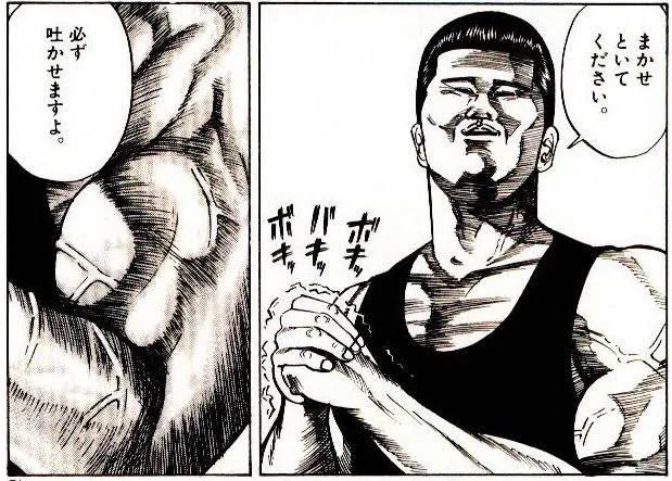 @drnnyo 殺し屋1に出てそう 