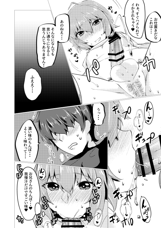 オリジナル男の子いちゃらぶスケベブック新刊、電子版のみで販売はじまりました🥰
5月29日までメロンさんでのご購入は20%offとなっております!初めてづくしでドキドキですがよろしくお願いします🙏
🍈メロンブックス https://t.co/X4ldIIa4af
📖DLsite https://t.co/CCnC6Z8kfo