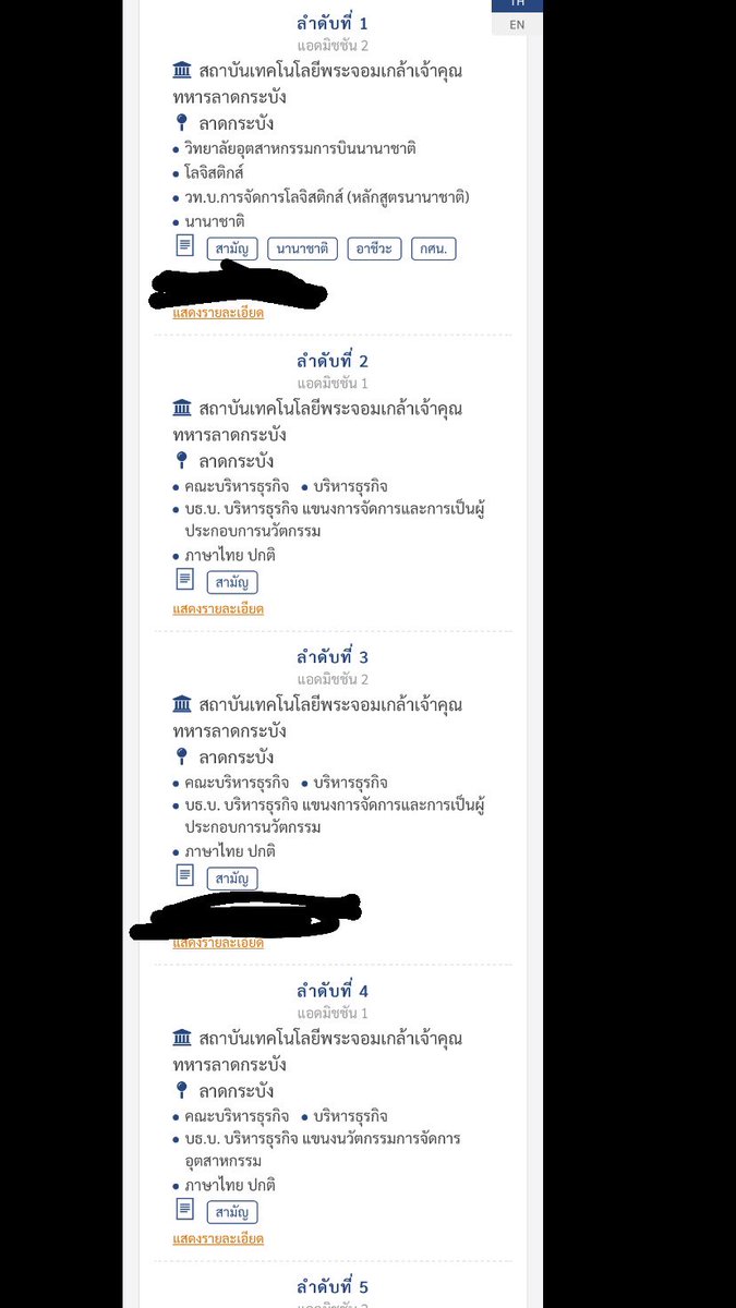 geeq tweet media