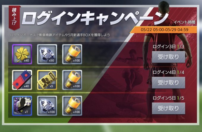サッカーゲーム モバサカultimate Football Club 選択アクションサッカーゲームのニュース 最新つぶやきまとめ Androidアプリ ページ2 Applion サッカーゲーム モバサカultimate Football Club 選択アクションサッカーゲームのニュース 最新つぶやきまとめ Androidアプリ ページ2 Applion