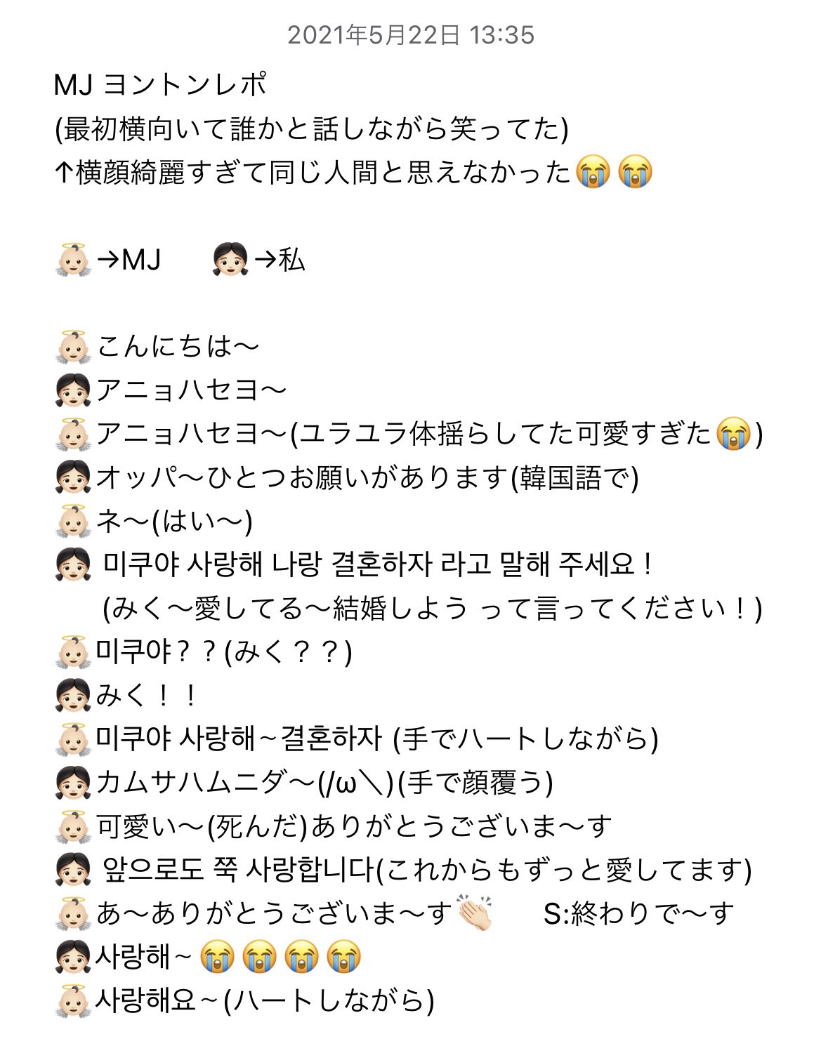むんみいこ みんびん Astro Moon M Twitter