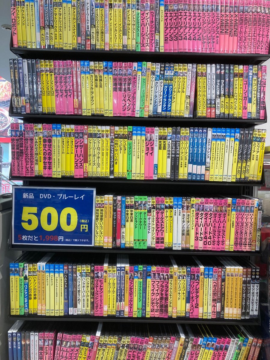 Tsutaya浅草rox店 Tsutaya Asks Twitter